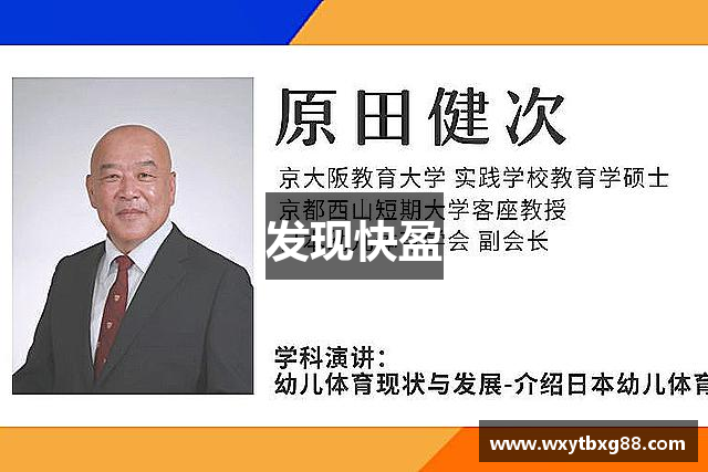 发现快盈